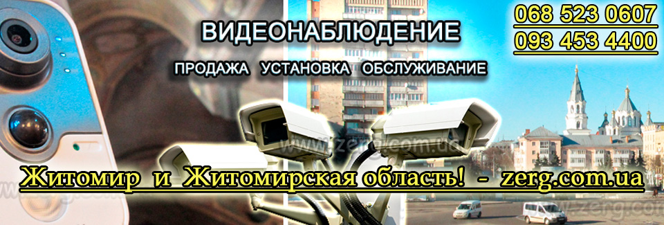 /arhv/anons/2012/90-zhitomirska-flarmonja.html